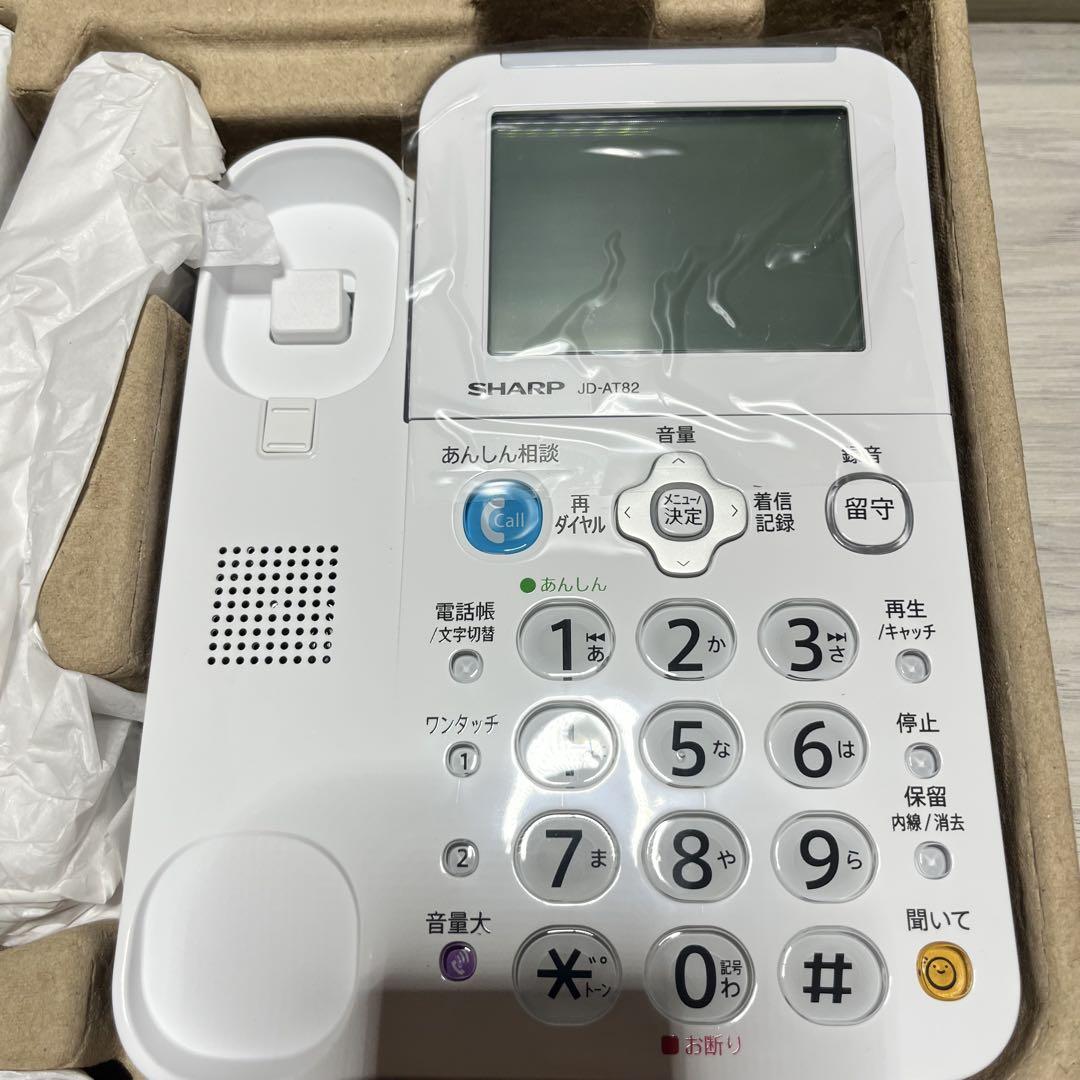 未使用】シャープ 迷惑電話対応コードレス電話機 - メルカリ