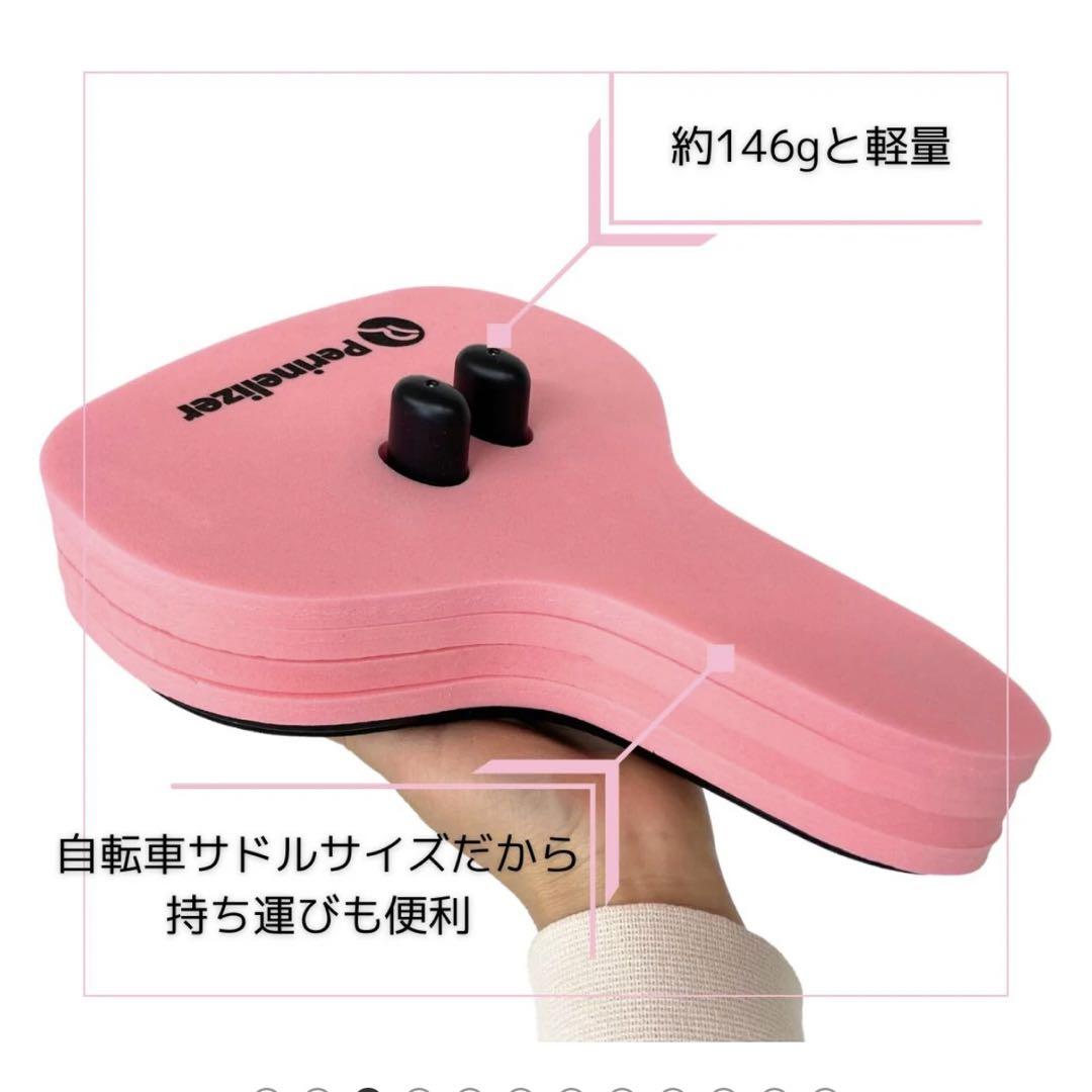 リューティー　ペリネライザー　産後ダイエットの必需品