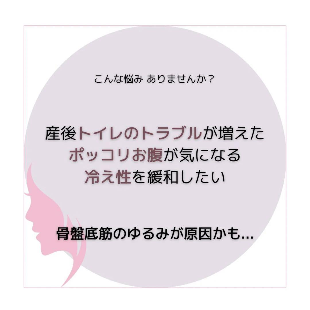 リューティー　ペリネライザー　産後ダイエットの必需品