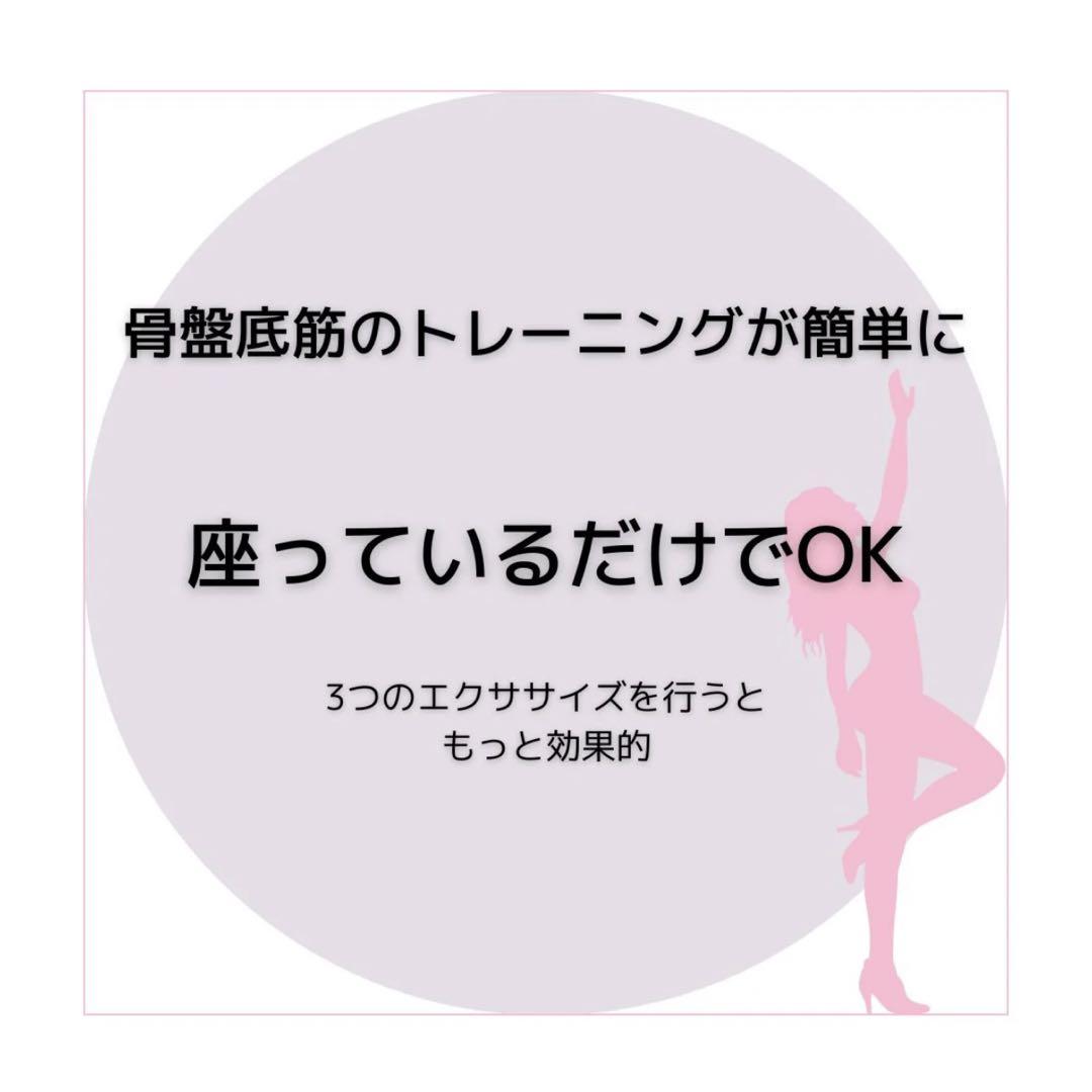 リューティー　ペリネライザー　産後ダイエットの必需品