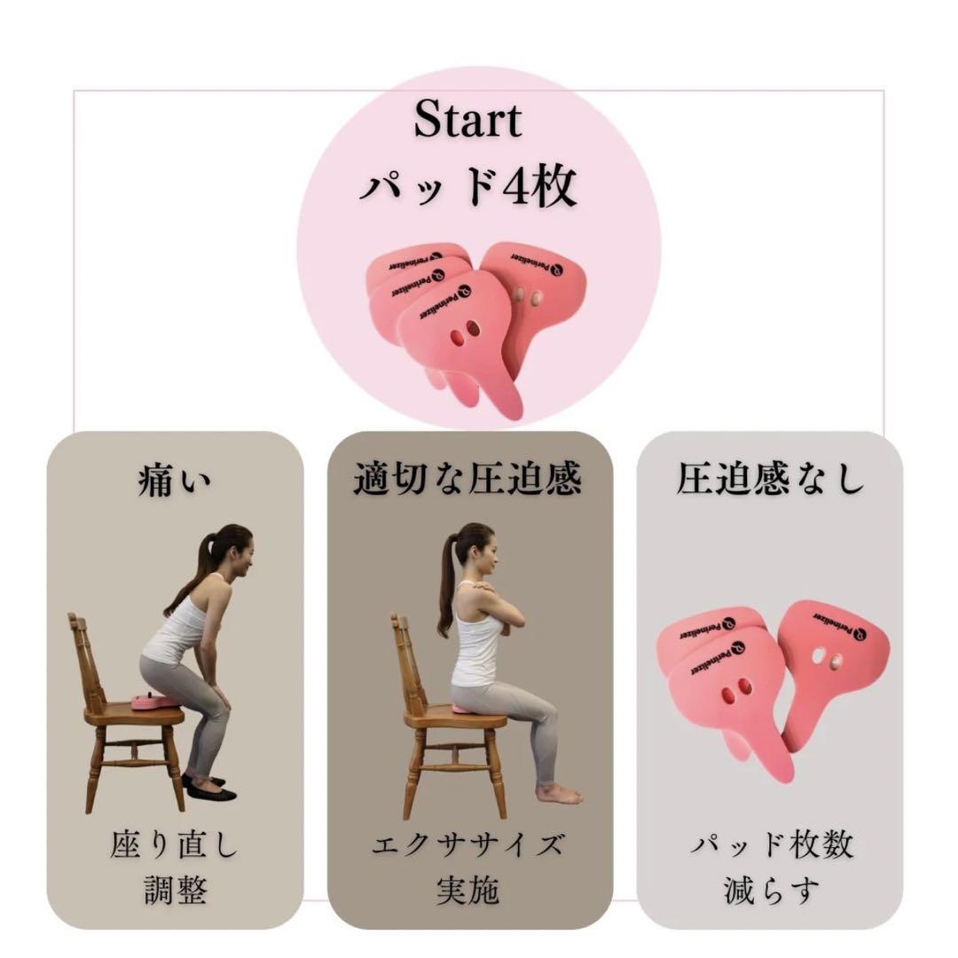 リューティー　ペリネライザー　産後ダイエットの必需品