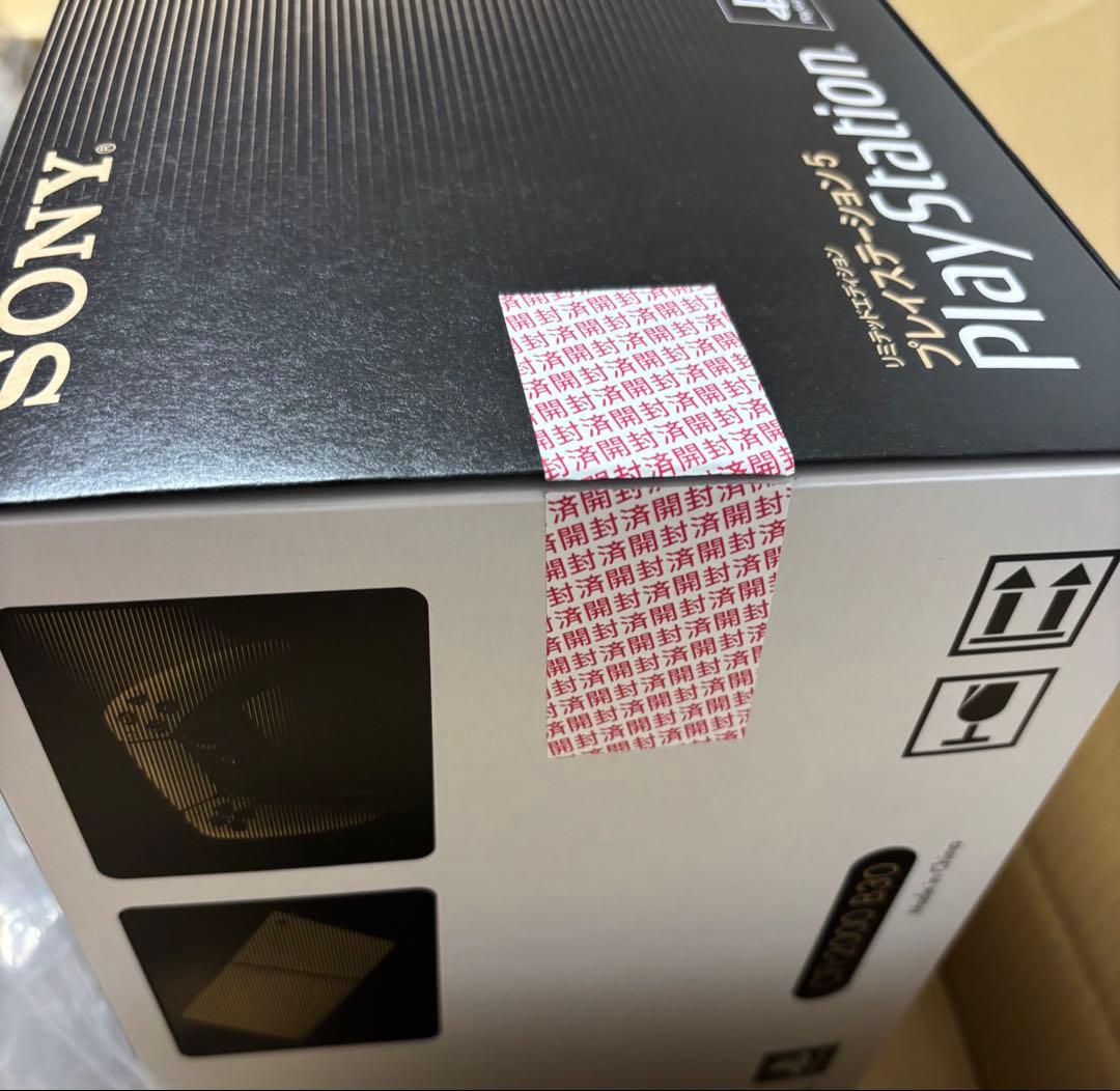 PS5 30周年アニバーサリー リミテッドエディション 特別セット 本体SONY UP786_INFO