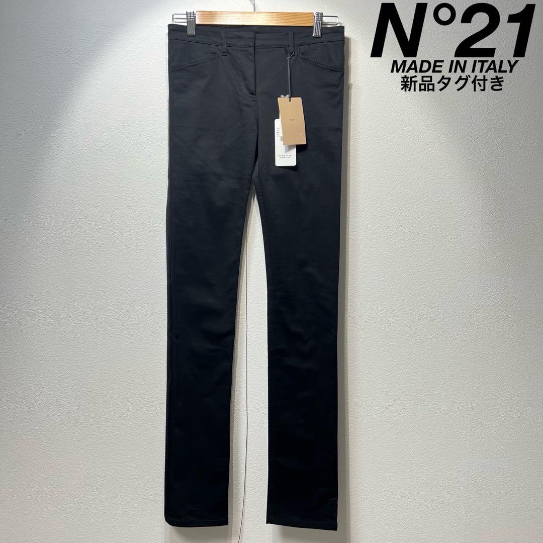 N°21 サイドライン デザイン スキニー パンツ 38