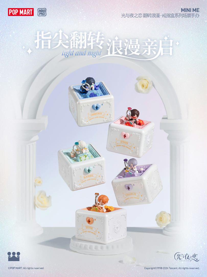POPMART LIGHT AND NIGHT 光と夜の恋 光与夜之恋 Light and Night【光与夜之恋】2nd Anniversary 