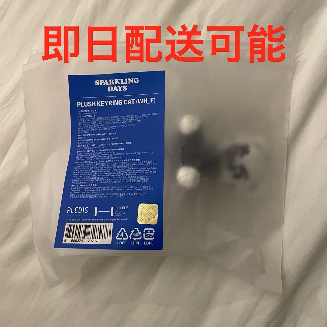 浜崎あゆみ ayupanゆらゆらチャームキーホルダー 5種セット コンプ
