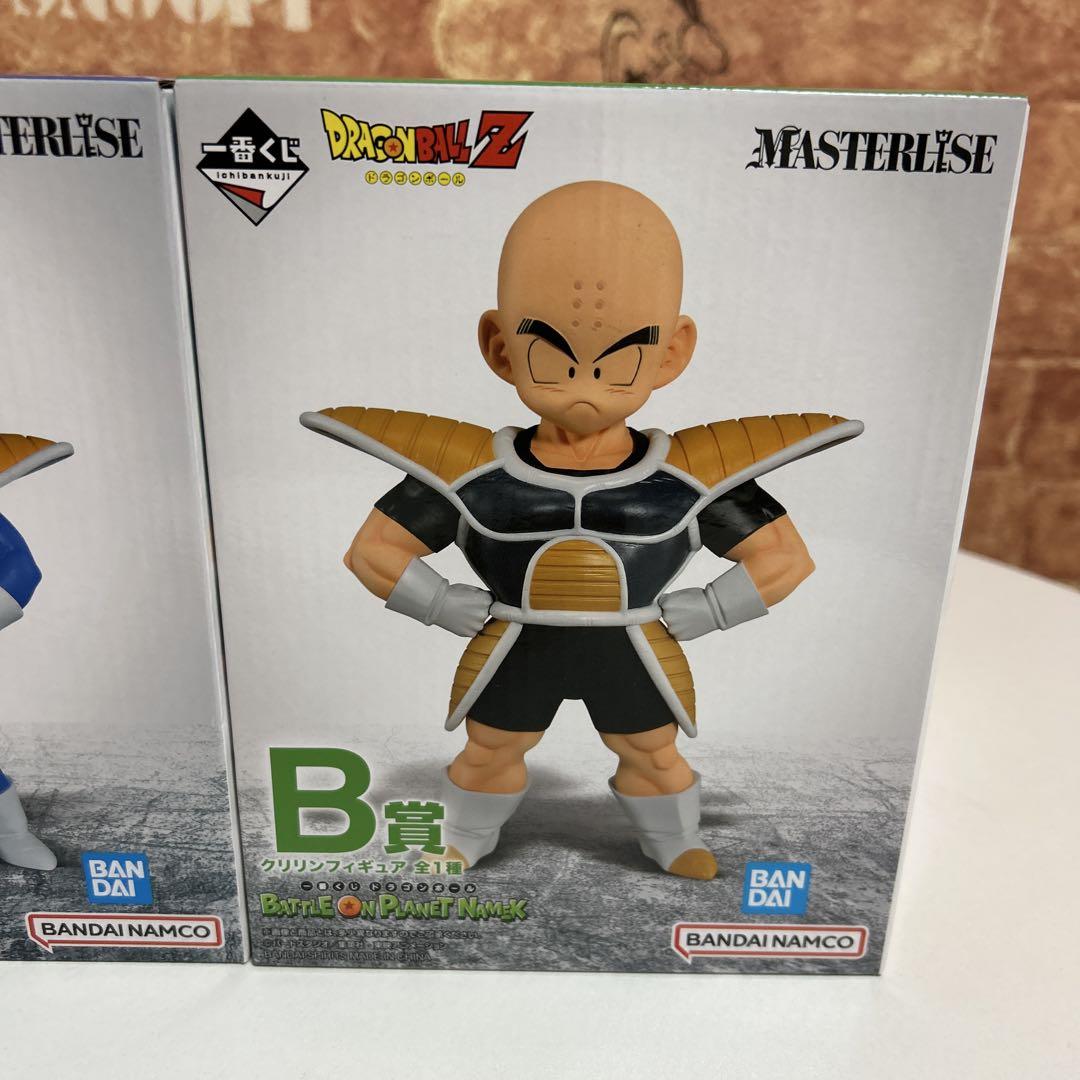 一番くじドラゴンボールZbattle