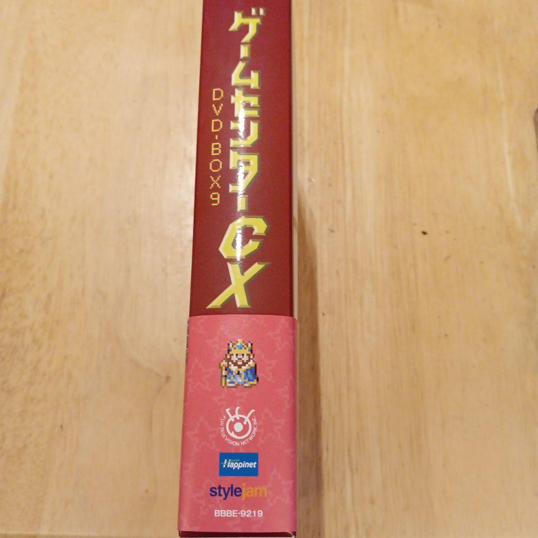 ゲームセンターCX DVD-BOX 9〈2枚組〉