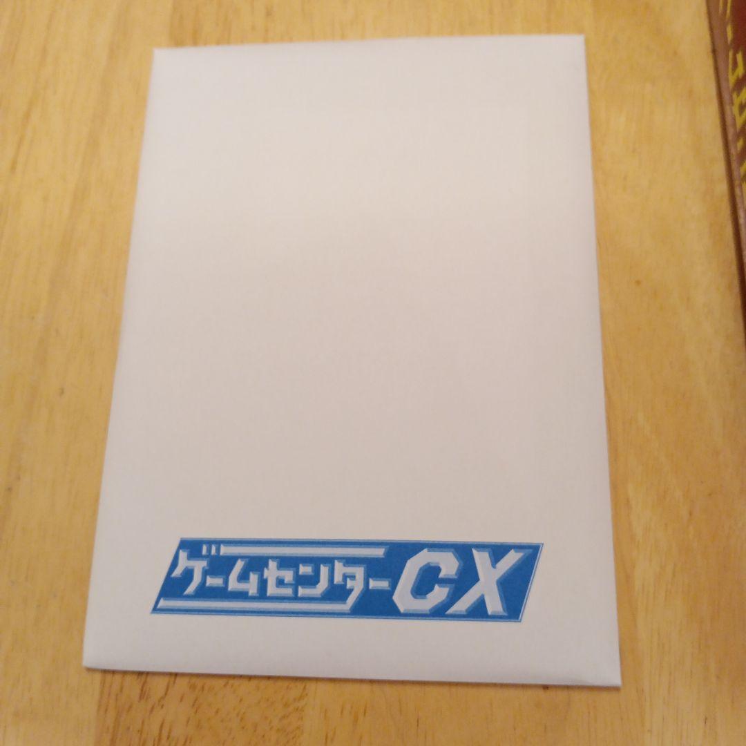 ゲームセンターCX DVD-BOX 9〈2枚組〉