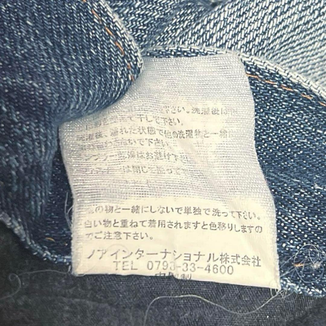 00s　LOWBOX　ケミカルウォッシュ　ダメージ加工フレアデニム　お兄系Y2K