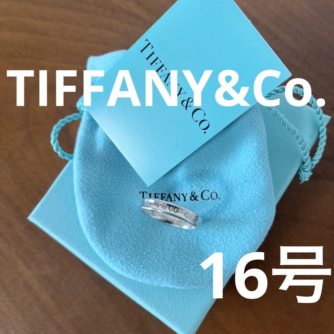 他にもHETIFFANY\u0026Co. 1837ナローリング 16号