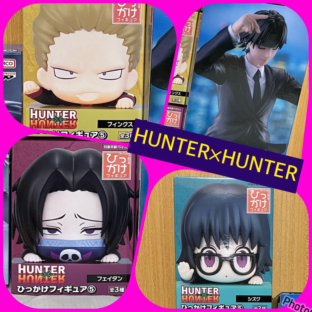 HUNTER×HUNTER フィギュア　4点セット