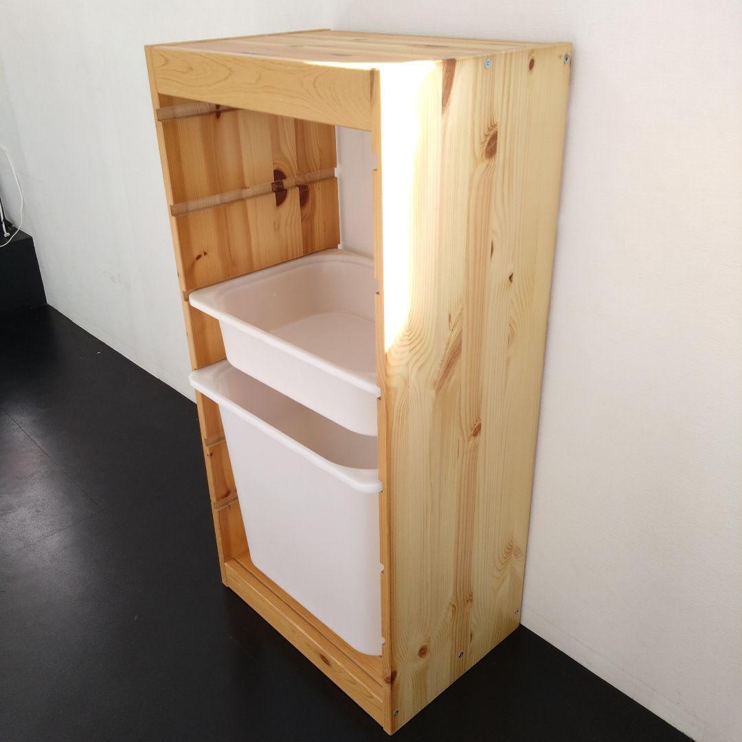 IKEA　イケア　TROFAST　トロファスト　ケース2個付き　中古