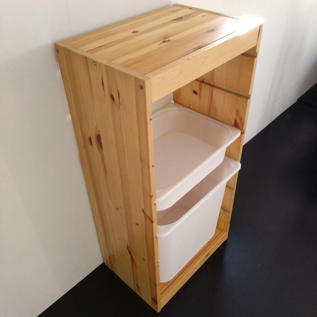 IKEA　イケア　TROFAST　トロファスト　ケース2個付き　中古