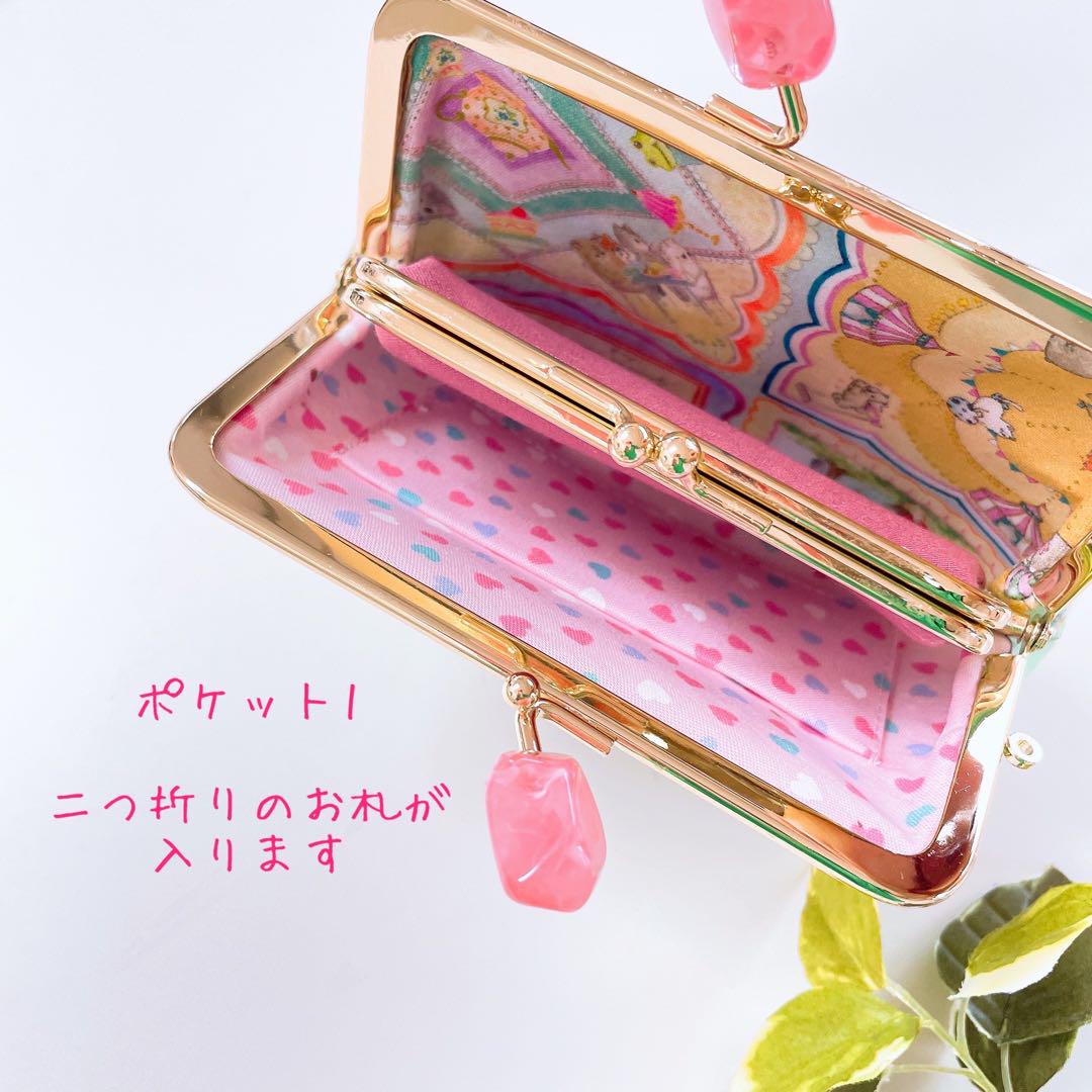 22fabric☆新柄＊親子がま口財布／ユキエモン＊限定カラー