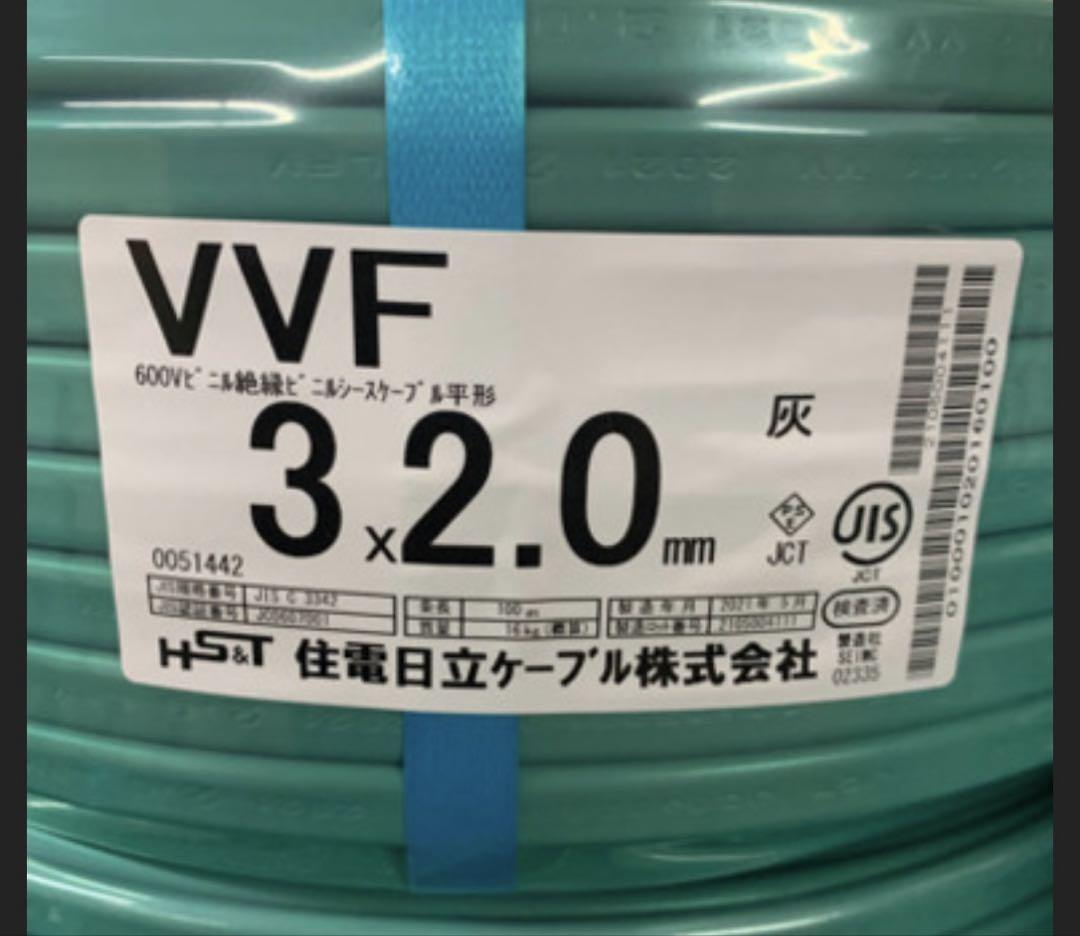 vvf2.0-3 100m 電線　ケーブル2