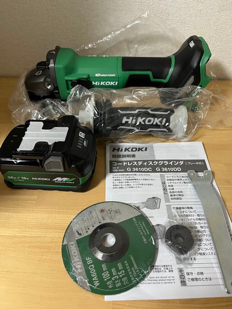 ハイコーキ コードレスディスクグラインダ G3610DC 本体のみ