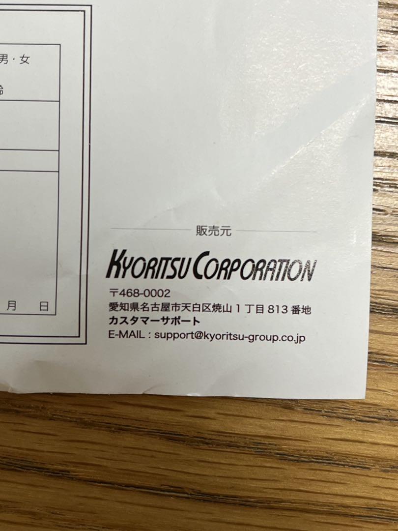 ペダル 補助台 キョーリツ PH-D 製品情報 ー PH-D | 株式会社キョーリツコーポレーション