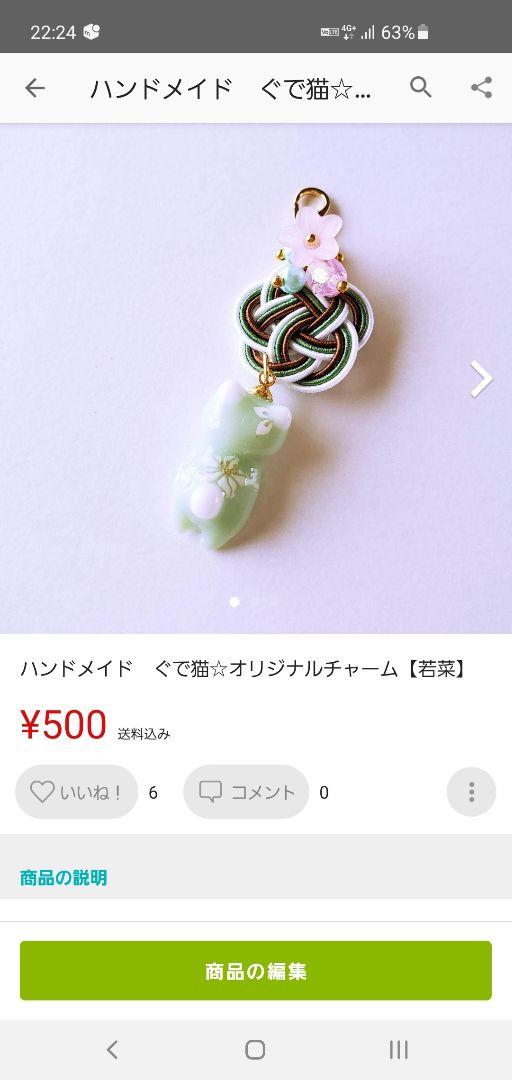 110cm人気商品のぐでたまま☆様専用ページです トップス(トレーナー) ベビー・キッズ110cm¥12,195-ugel03-tno.gob.pe 110cm人気商品のぐでたまま☆様専用ページです トップス(トレーナー) ベビー・キッズ110cm¥12,195-ugel03-tno.gob.pe