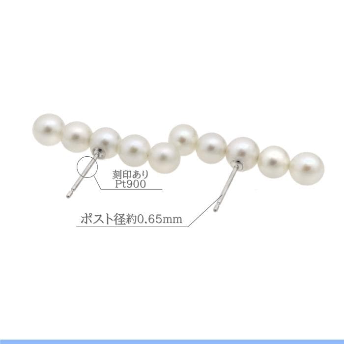 5連あこや真珠ピアス Pt900 あこや真珠4.5mm前後使用