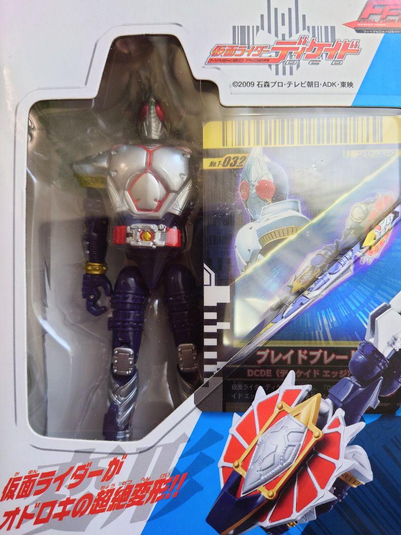 新品・未開封品】FFRシリーズ 仮面ライダーブレイドブレード