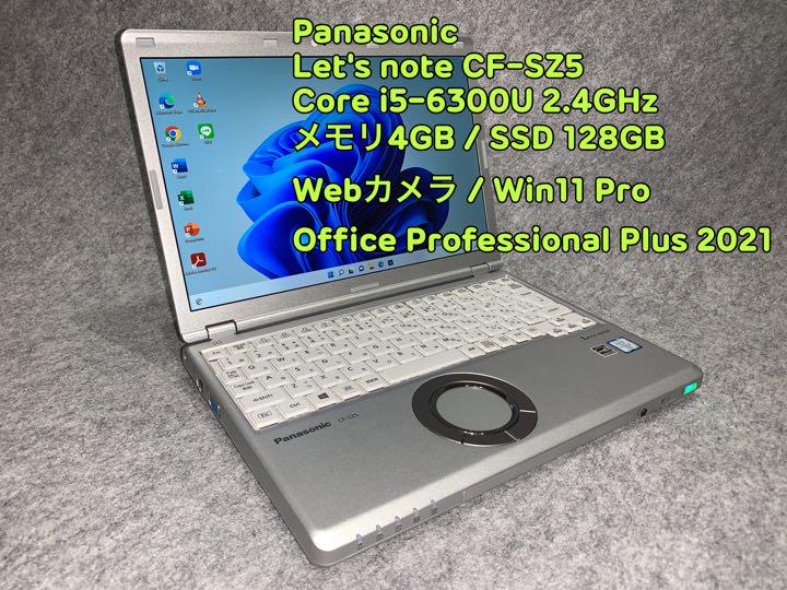 CF-SZ5 i5 SSD128GB Win11Pro Office搭載