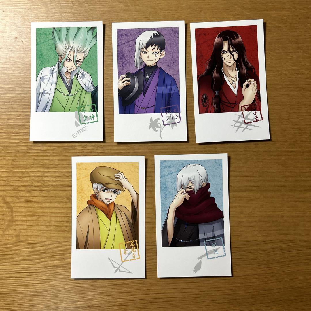 Dr.STONE チェキ風カード あさぎりゲン 和装 5枚セット】Dr.STONE 千空 ゲン 司 羽京 氷月 チェキ風カード