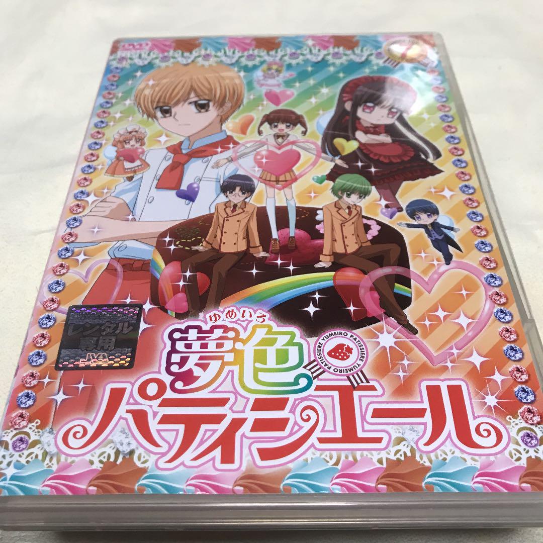メルカリ 夢色パティシエール 7 アニメ 1 400 中古や未使用のフリマ メルカリ 夢色パティシエール 7 アニメ 1 400 中古や未使用のフリマ