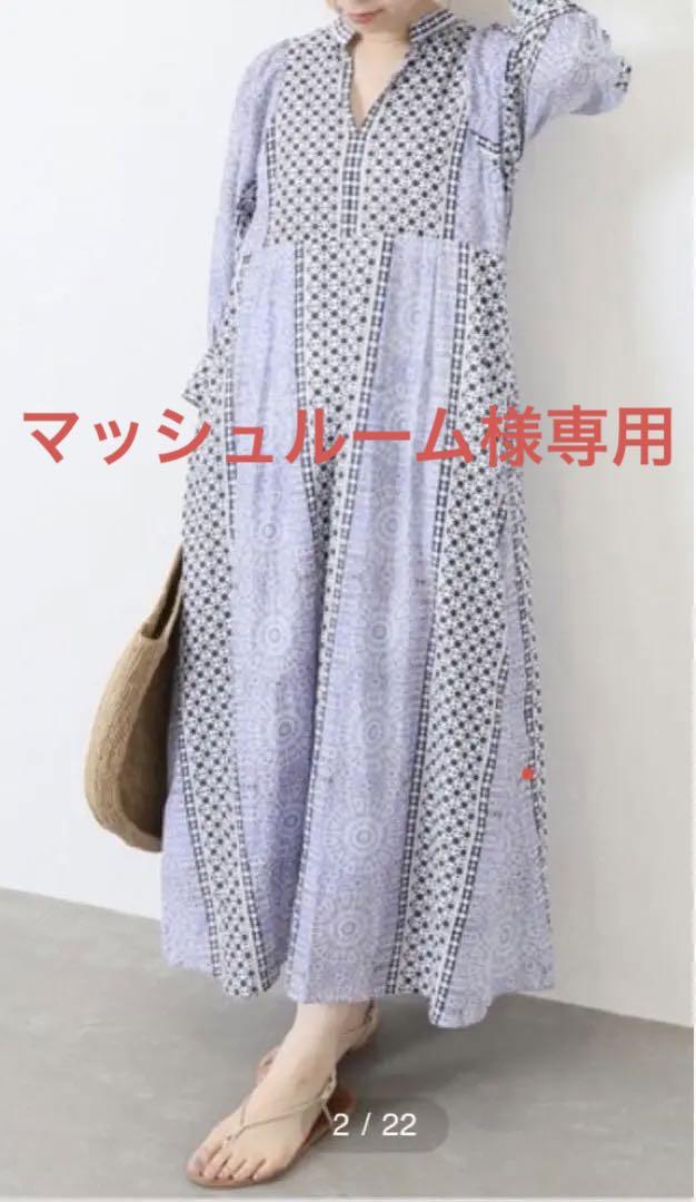 ジャーナルスタンダード　モロッカンヴィンテージライクワンピース
