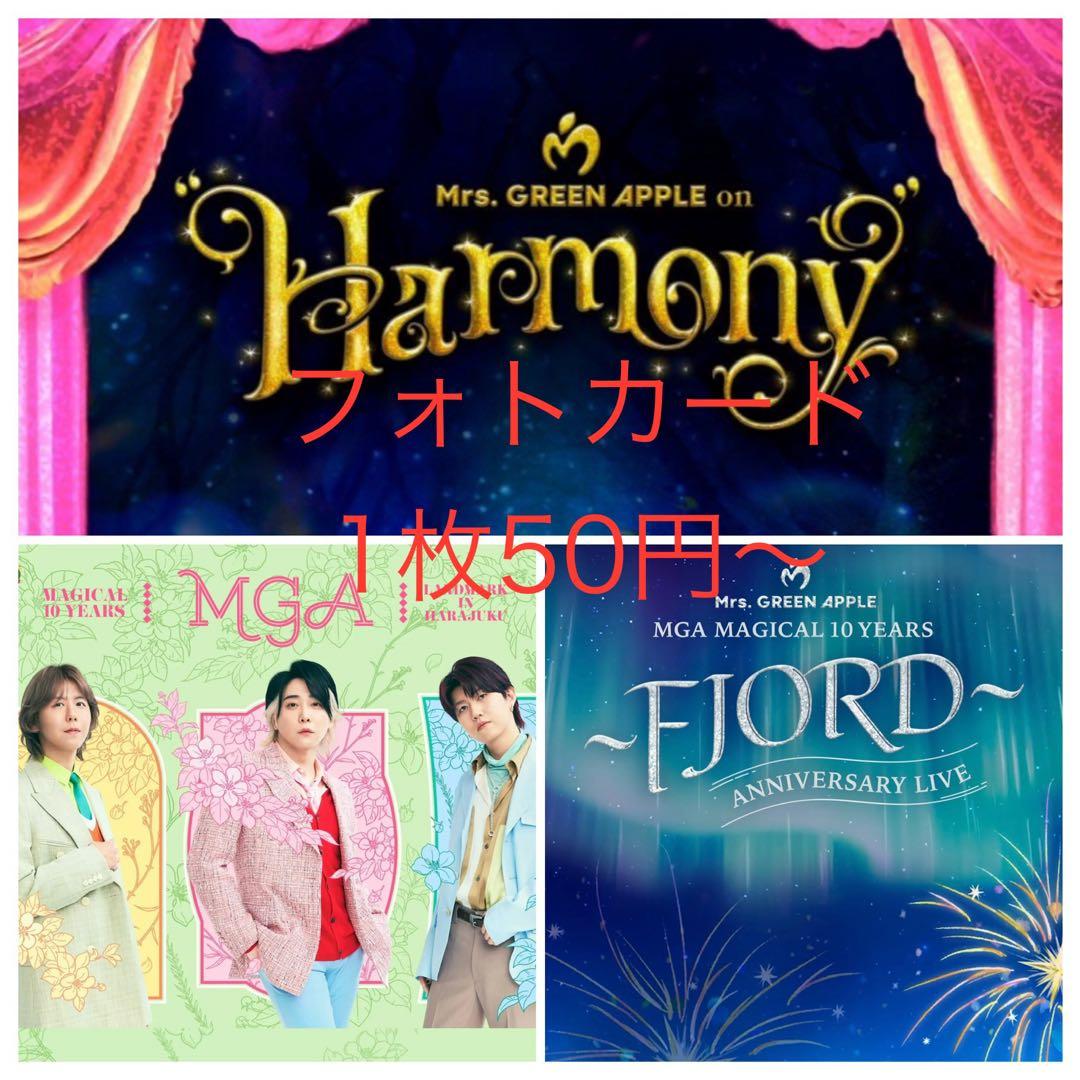 ミセス フォトカード目立った傷や汚れなし