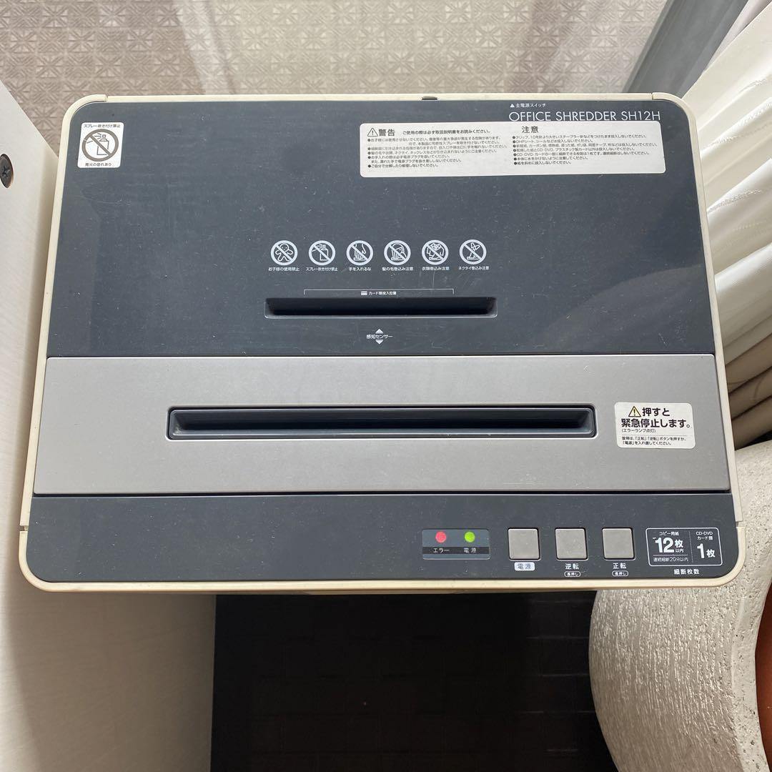 アイリスオーヤマ 電動シュレッダー SH12H