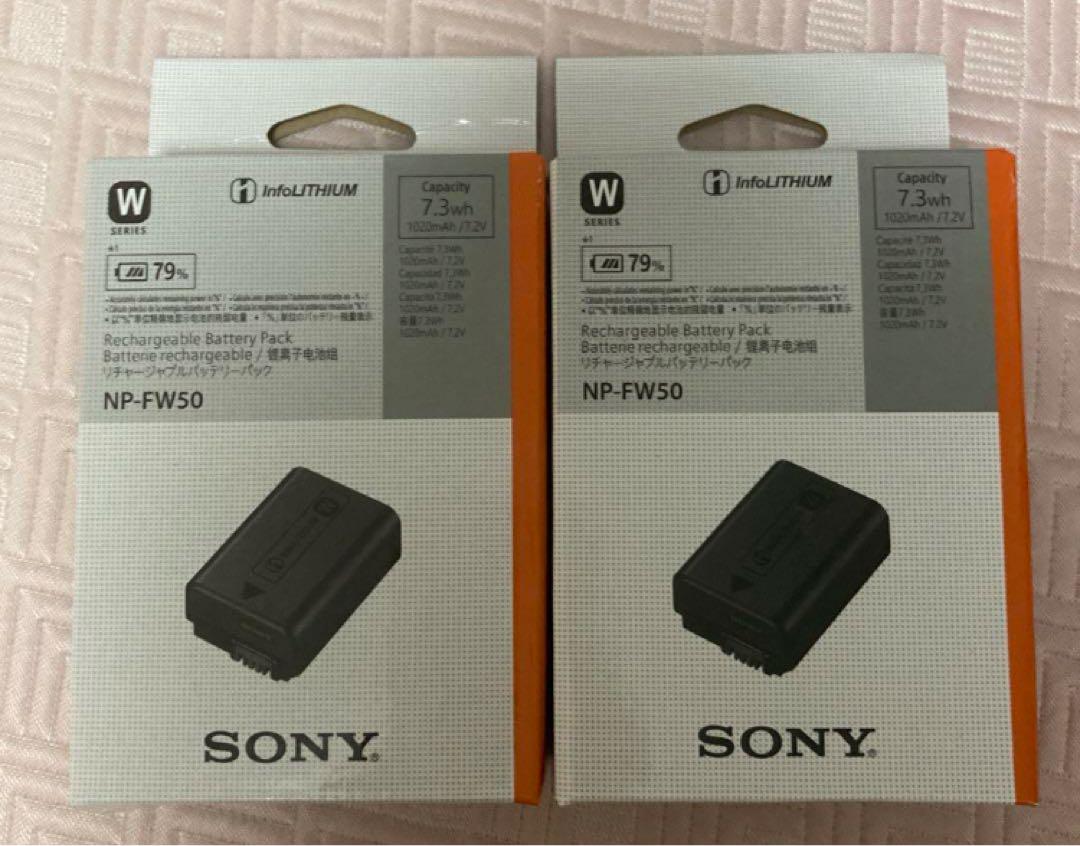 PSE認証 純正新品モデル NP-FW50 バッテリー2個