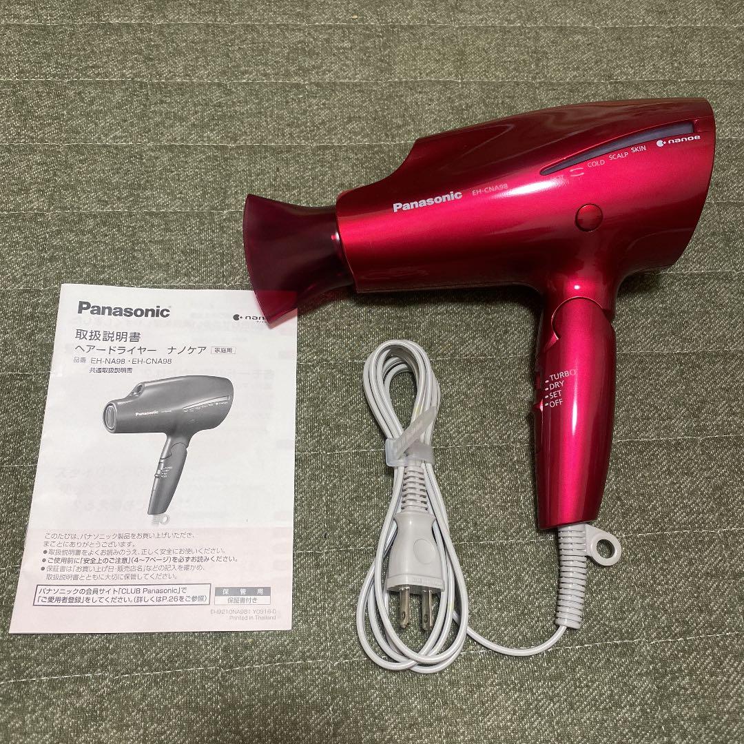 パナソニック ナノケアドライヤー EH-CNA98 中古品 ナノイー