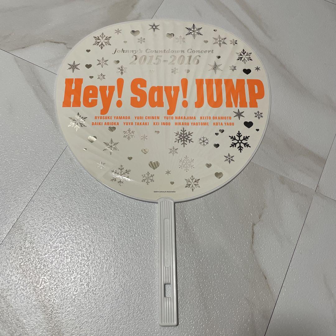 Johnny&#39;s - Hey!Say!JUMP グッズ Johnny's - Hey!Say!JUMP ぬいぐるみ 15th Anniversary 全種の