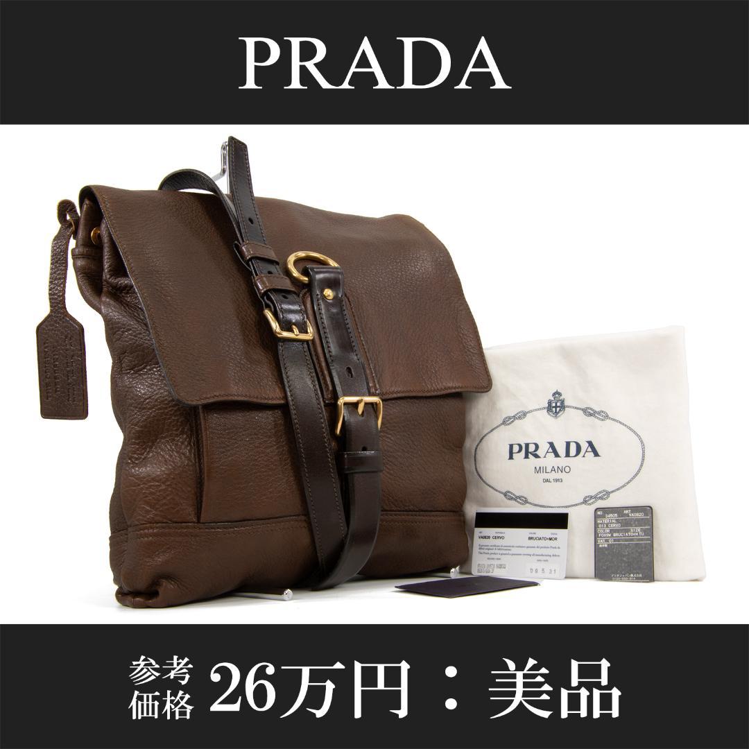 【全額返金保証・送料無料】プラダ・ショルダーバッグ・セルヴォ・斜め掛け・B208 54,980円