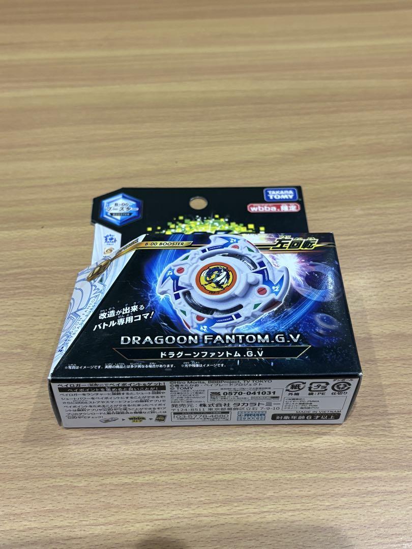 【未使用品】 ベイブレードバースト 4体セット 最強セット ／BEYBLADE X ベイブレードX BX-02 スターター