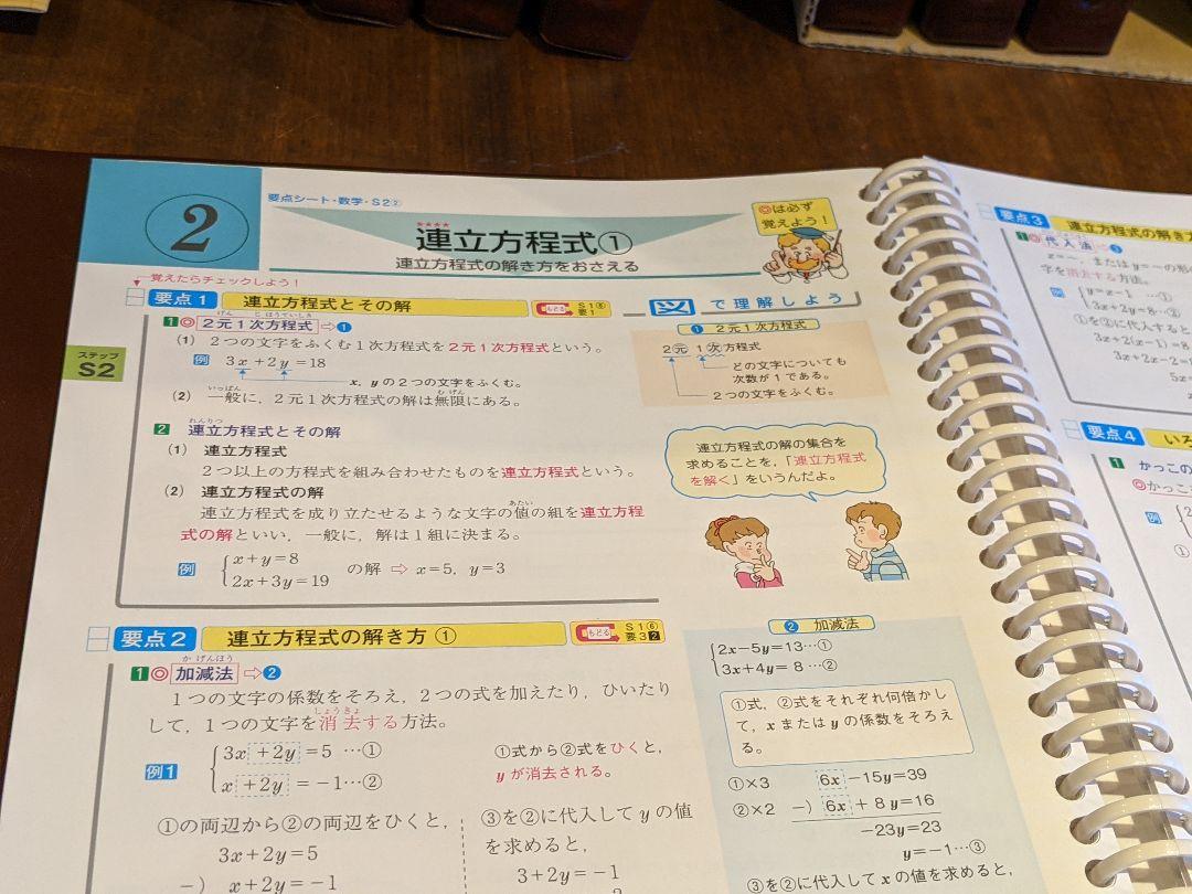 ニューレコード 教材 中学3ヵ年 メルカリ