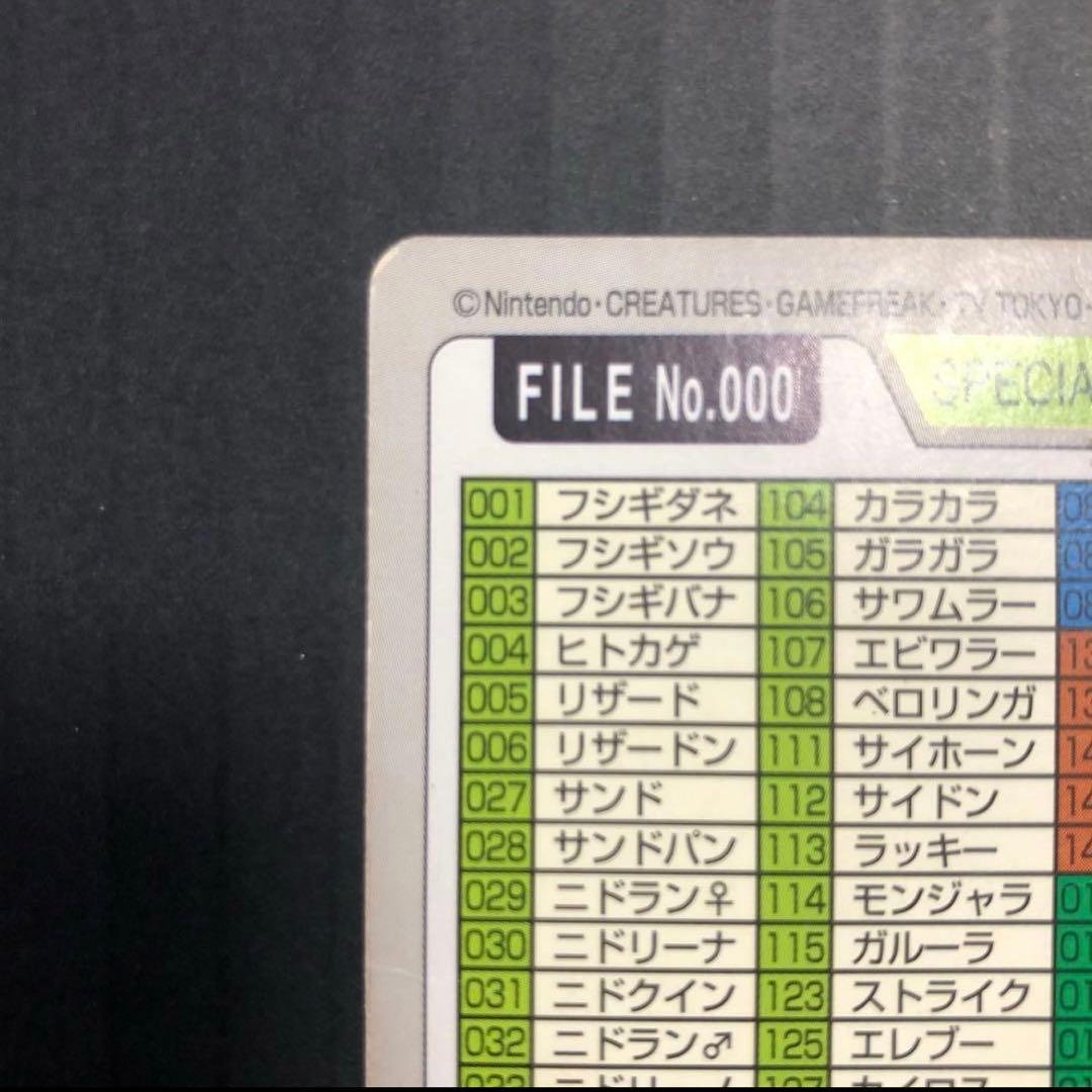 No.000目立った傷や汚れなし