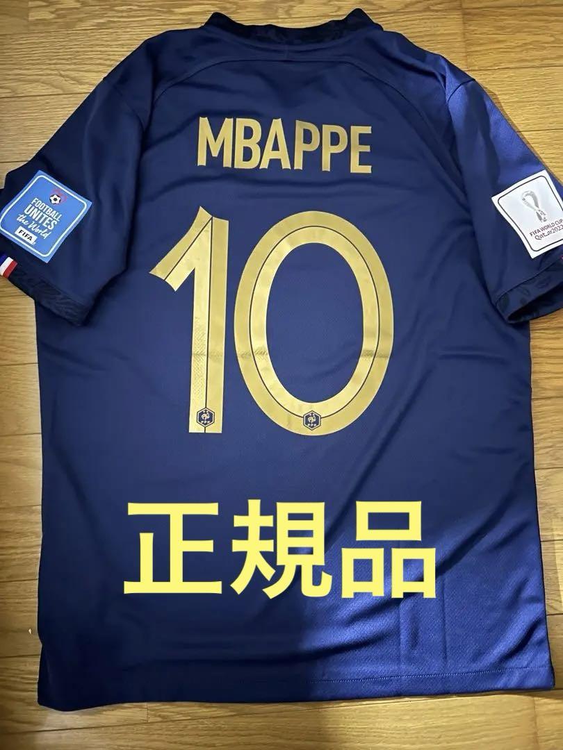 正規品!残り1週間!お早めに!エムバペ ユニフォーム ワールドカップ 決勝