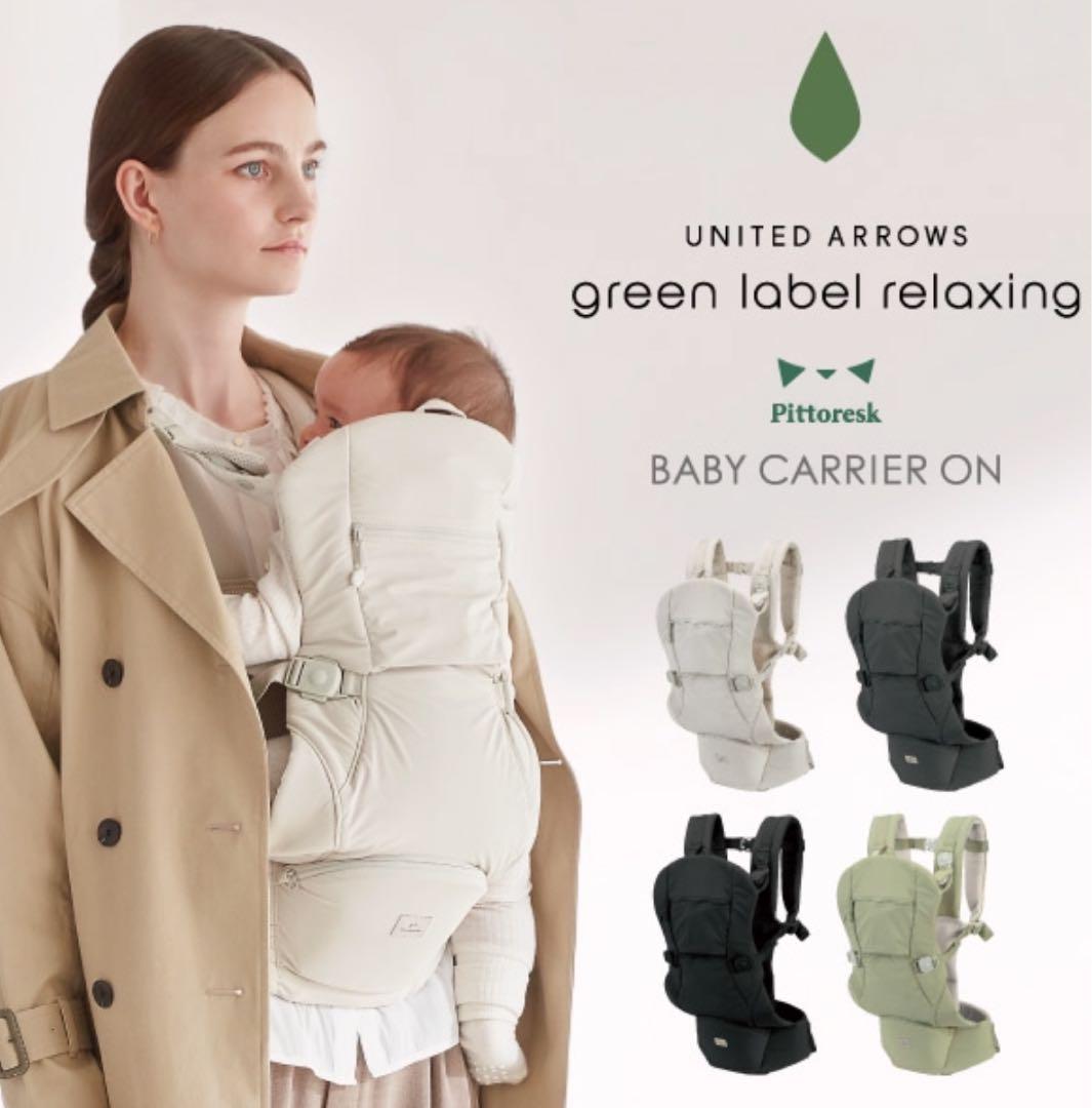 【完売】  neko 様専用 BABY CARRIER ON ベビーキャリアオン 抱っこひも・スリング