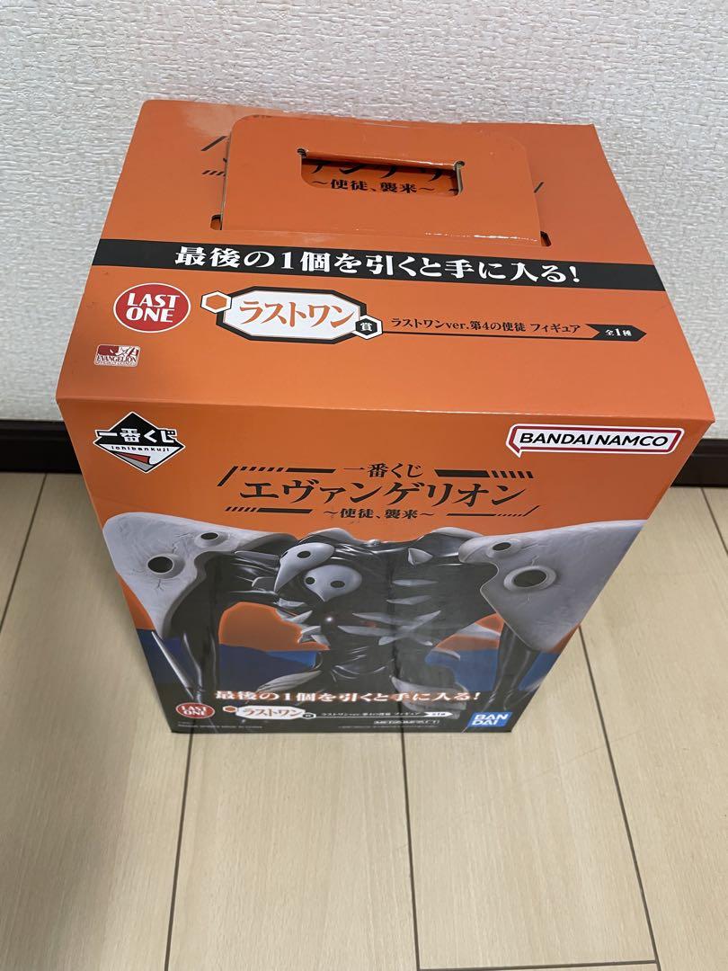 一番くじ エヴァンゲリオン～使徒、襲来～ラストワン賞 第4の