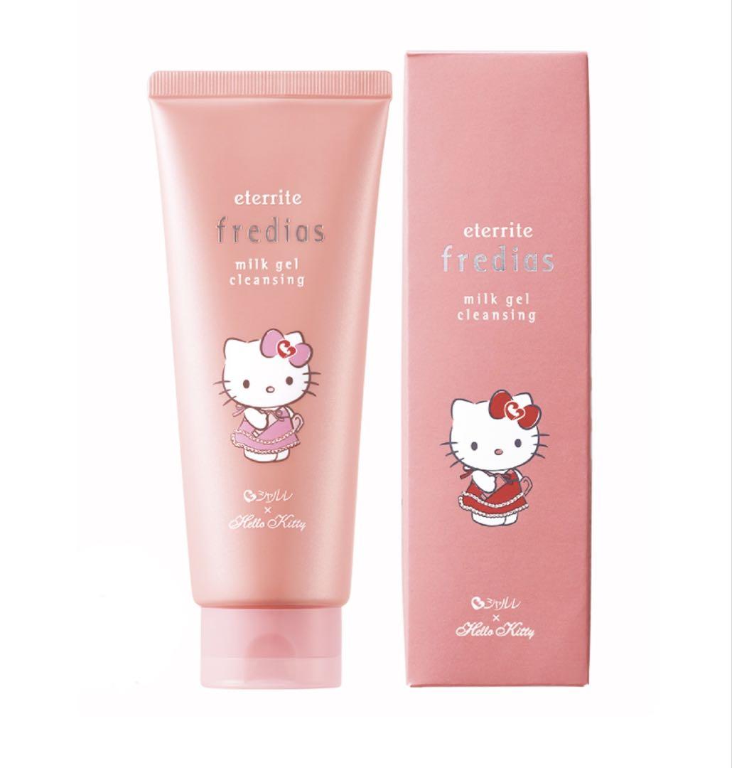 エタリテ フレディアス スキンケアセット