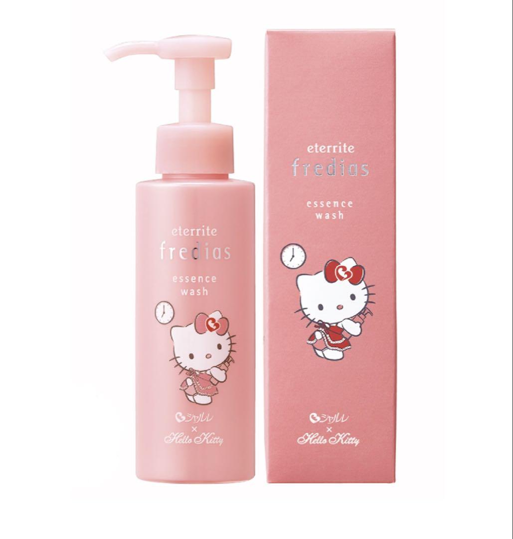 エタリテ フレディアス スキンケアセット