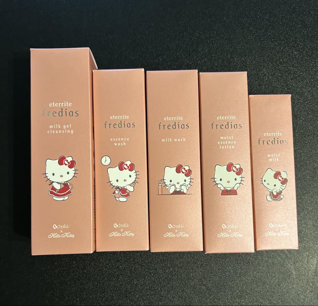 エタリテ フレディアス スキンケアセット