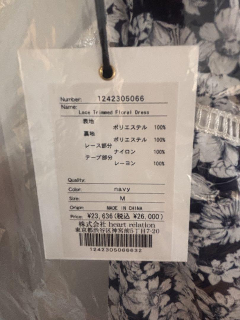 Her lip to Floral Dress ネイビーM