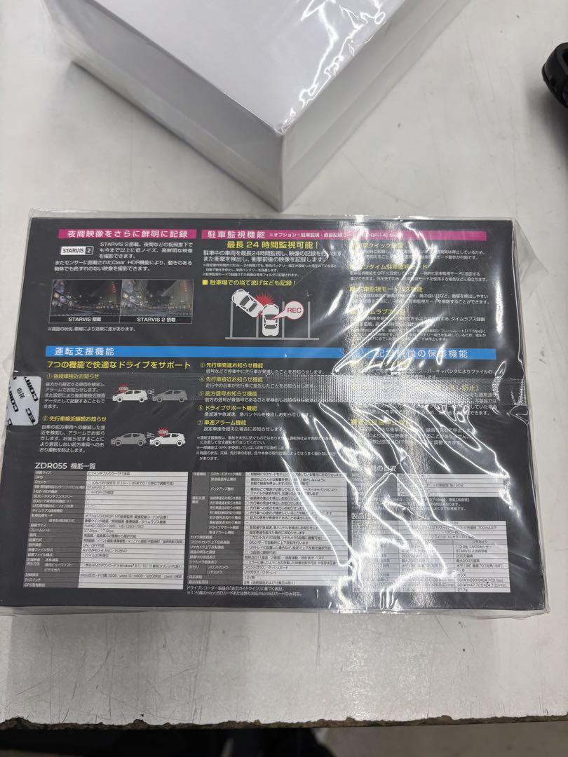 コムテック　ZDR-055