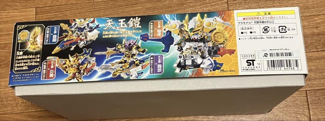 SDガンダム BB戦士 SD三国伝 真 猛虎装 孫権ガンダム 天玉鎧 弩虎