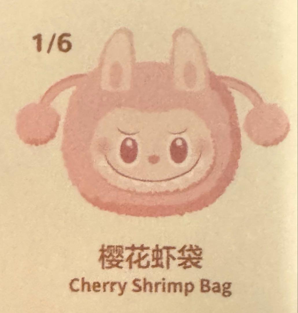 LABUBU 巾着 ピンク Cherry Shrimp Bag