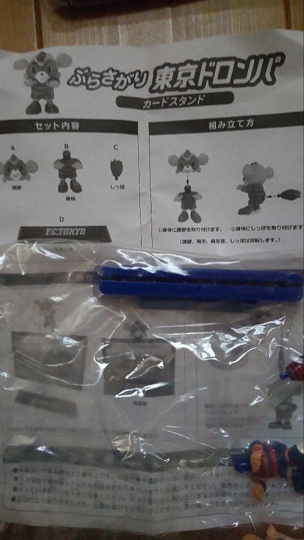 【非売品14点セット】FC東京ドロンパグッズ　ビックフレームス歴代景品等