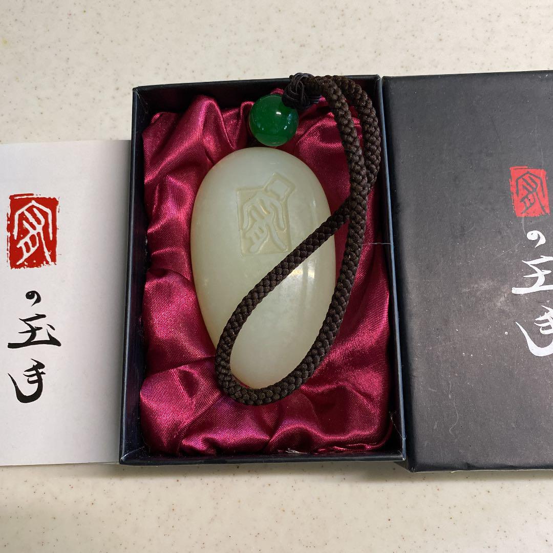 ほぼ新品!宥の玉手