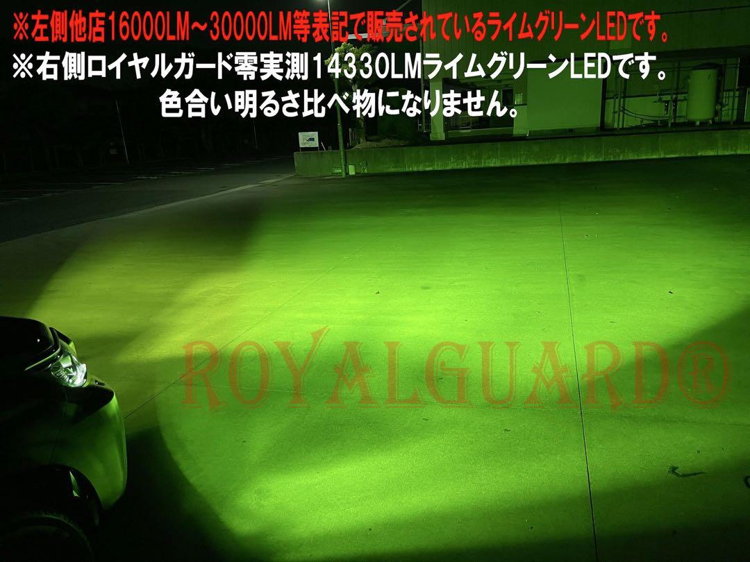 200系クラウン 130マークX Y51フーガLEDフォグH8 H11 H16 200系クラウン 130マークX Y51フーガLEDフォグH8 H11 H16 200系